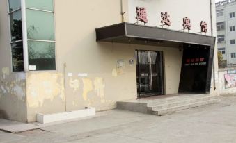 Tongda Hotel (Funing Lucheng West Street Branch)