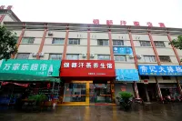 Hanzheng Apartment Hotels in Qingyuan Chimelong Forest Kingdom/Xinyinzhan Hot Spring Holiday Resort