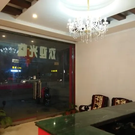Xiuningjieli Hotel