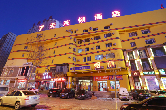7天连锁酒店(吉林解放中路珲春街北山公园店)(7 days inn (jilin