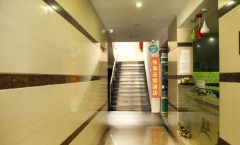 Quick Hotel (Shenzhen Honggui Road)