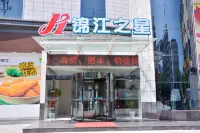 Jinjiang Inn (Fangxian County South Street)