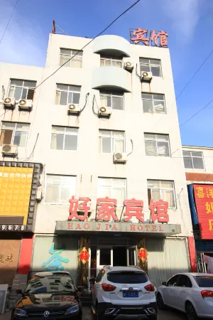 Qixia Haojia Hotel Отели рядом с достопримечательностью «School of Family Mou»