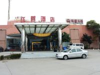 上海江蓉酒店