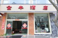 Tonghai Jinfeng Hotel