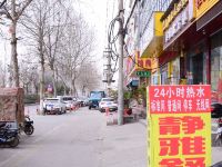洛阳静雅舒旅馆 - 酒店附近