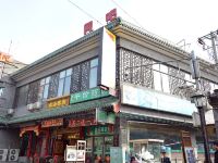 速8酒店(北京前门大栅栏店)