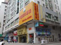 肇庆丹霞假日酒店 - 酒店外部