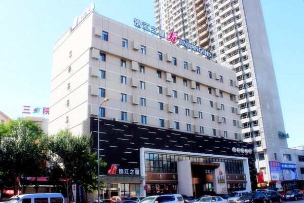 锦江之星(沈阳市府广场奉天街店)