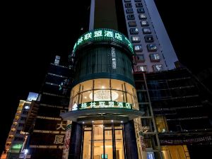 格林聯盟酒店（深圳南山蛇口海上世界太子路店）