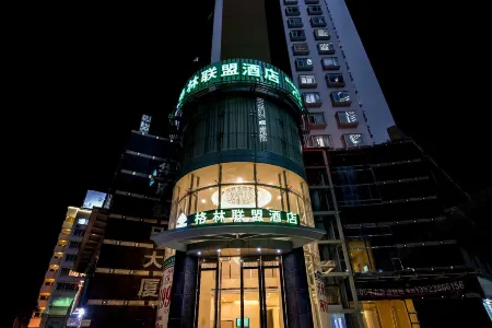 GreenTree Alliance Hotel (Shenzhen Nanshan Shekou Sea World Taizi Road)