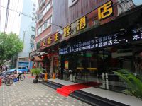 艾森主题酒店(上海西藏北路地铁站店) - 酒店外部