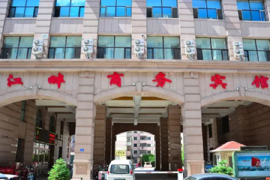 Jiangpan Business Hostel Отели рядом с достопримечательностью «Zhou Enlai Forepart Harbin Develop Revolution Activity Domicile Relic Site»