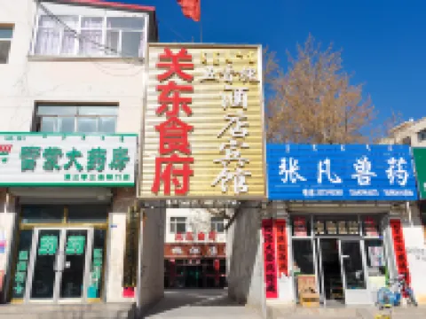 Linxi Wuxiangxuan Hotel Hotel a Linxi