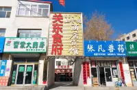 Linxi Wuxiangxuan Hotel Hotels in Linxi County