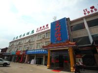 上海众武精品酒店
