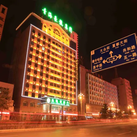 Haolong Hotel