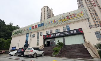 Flying Fox Business Hotel (Zhangjiajie 72 Qilou Branch)