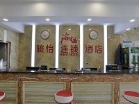 尚客优骏怡连锁(张家口铂金时代广场红旗楼店) - 公共区域