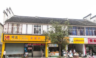 Xiaodixuan Inn