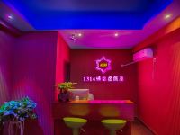 1314情侣度假屋(武汉群星城店)