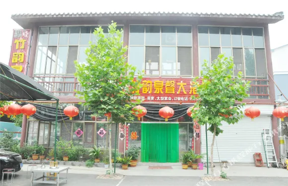 沂南竹韻泉聲大酒店