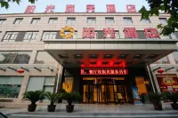 Sunshine Business Hotel (Baoji Chencang) Hotels near Guozhen Railway Station