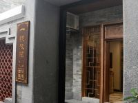 广州沙湾古镇家庭旅馆 - 公共区域