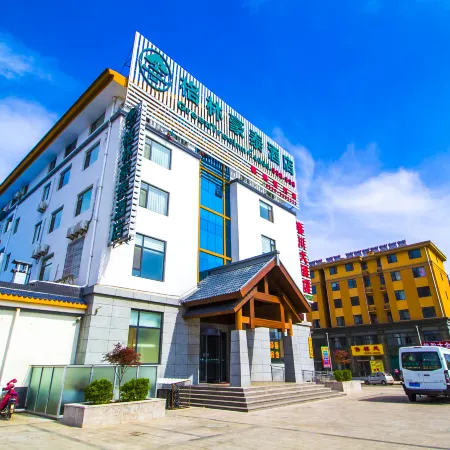 GreenTree Inn ShanDong WeiFang LinQu ZhanQian Road LuChuan Business Hotel