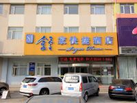 舒家快捷酒店(烟台开发区彩云城金沙滩店) - 酒店外部