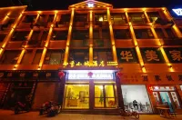 Four Seasons Small Town Hotel