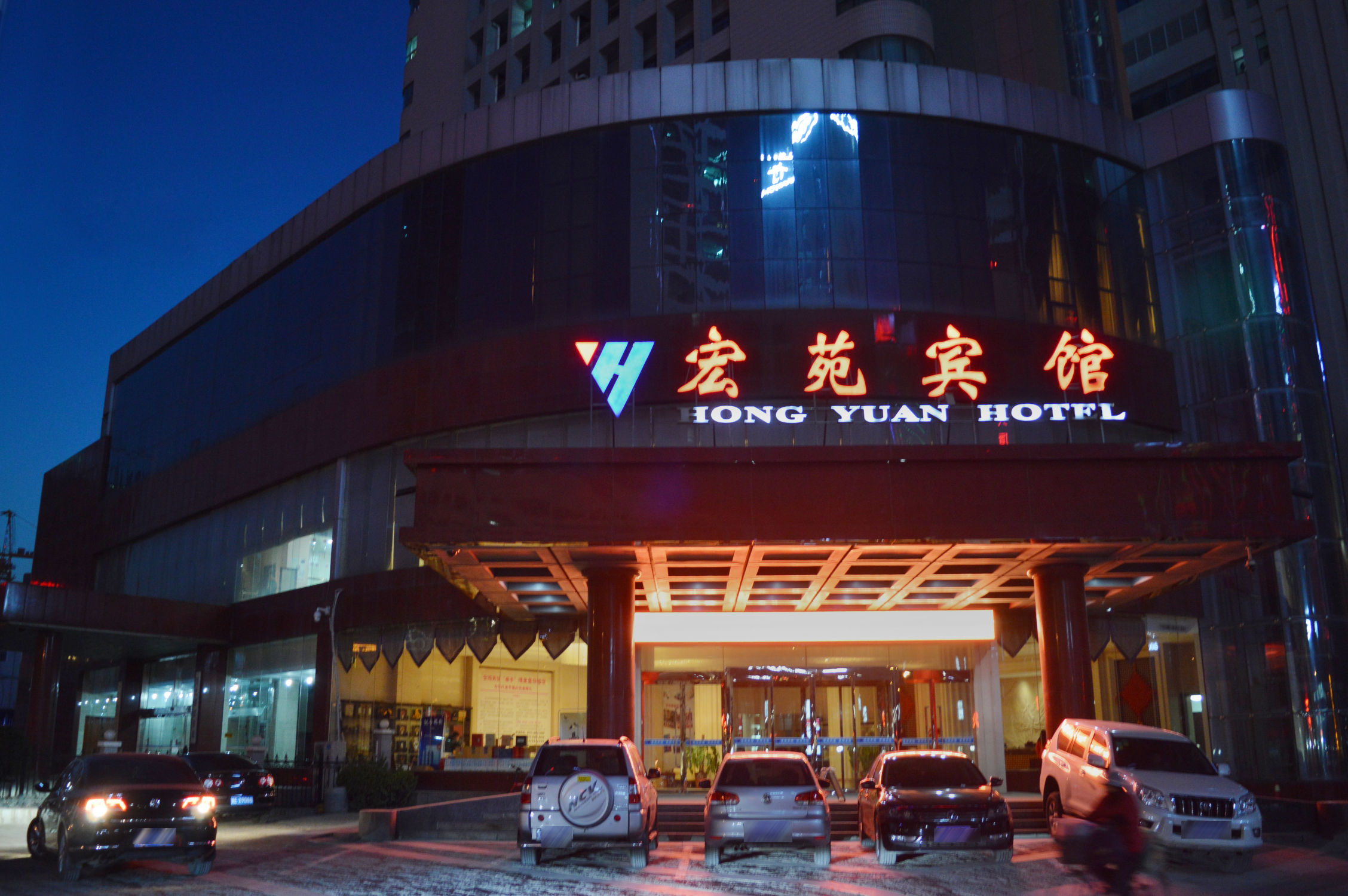 Hongyuan HotelOver view