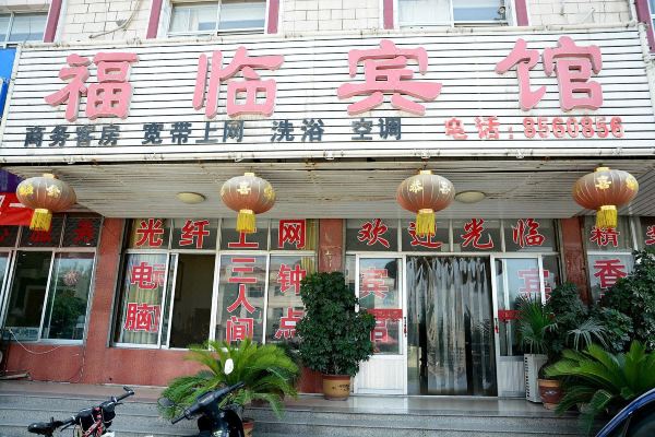 客房预订市场迎来新变革