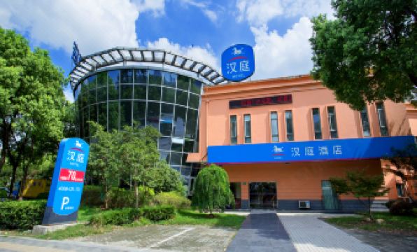 Hanting Hotel (Yecheng Road, Jiading) - Housity