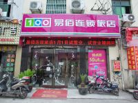 易佰连锁旅店(上海国家会展中心曹安公路店)