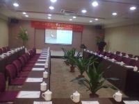 广州普琳商务酒店 - 会议室