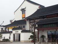 7天阳光酒店(甪直古镇景区店) - 酒店外部