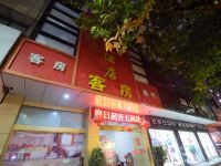 溧阳工交大酒店