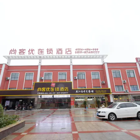 Shankee Hotel (Liyang Tianmu Lake)