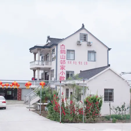 Baihe Hill Farmhouse Restaurant