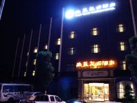 重庆微蓝花园酒店