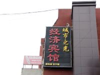 城市之光宾馆(烟台火车站店)