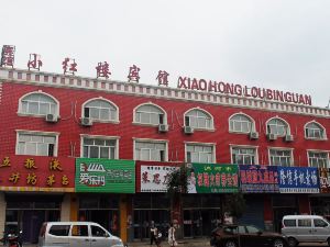 Xiaohonglou Hotel, Luohe