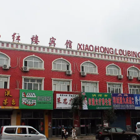 Xiaohonglou Hotel, Luohe