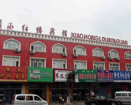 Xiaohonglou Hotel, Luohe Hoteles en Nehe