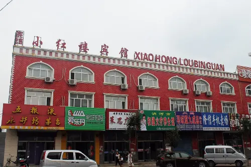 Xiaohonglou Hotel, Luohe Hotels in Nehe