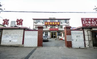 Qinglong Ruyu Express Hotel