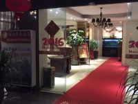 龙海怡佳酒店 - 公共区域