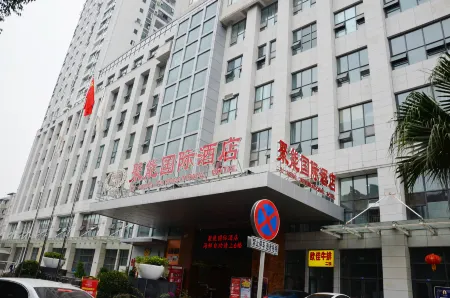 Juneng International Hotel Отели рядом с достопримечательностью «Xinan Jiao Daxue Xiwang College Library»