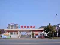 贝壳酒店(泗阳文城路店) - 酒店附近